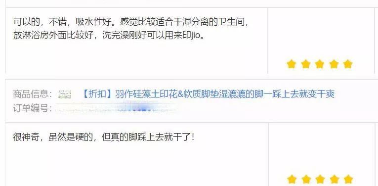 濂界墿鎿﹀緱鐗瑰埆骞插噣涓嶇暀姘磋抗,濂界墿瀹跺涵娓呮磥