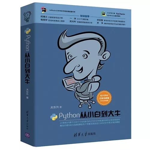 最难学的编程视频,python和vb哪个更容易学