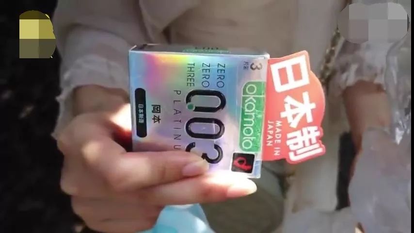 女子疑买到假避孕套感染真菌,便利店:正规进货,冈本总经销商:假的!
