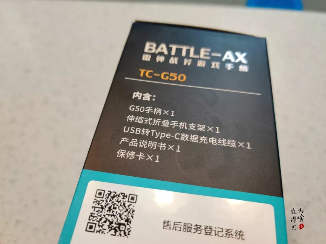 雷神战斧g50手柄拆解,雷神g50手柄玩双人游戏