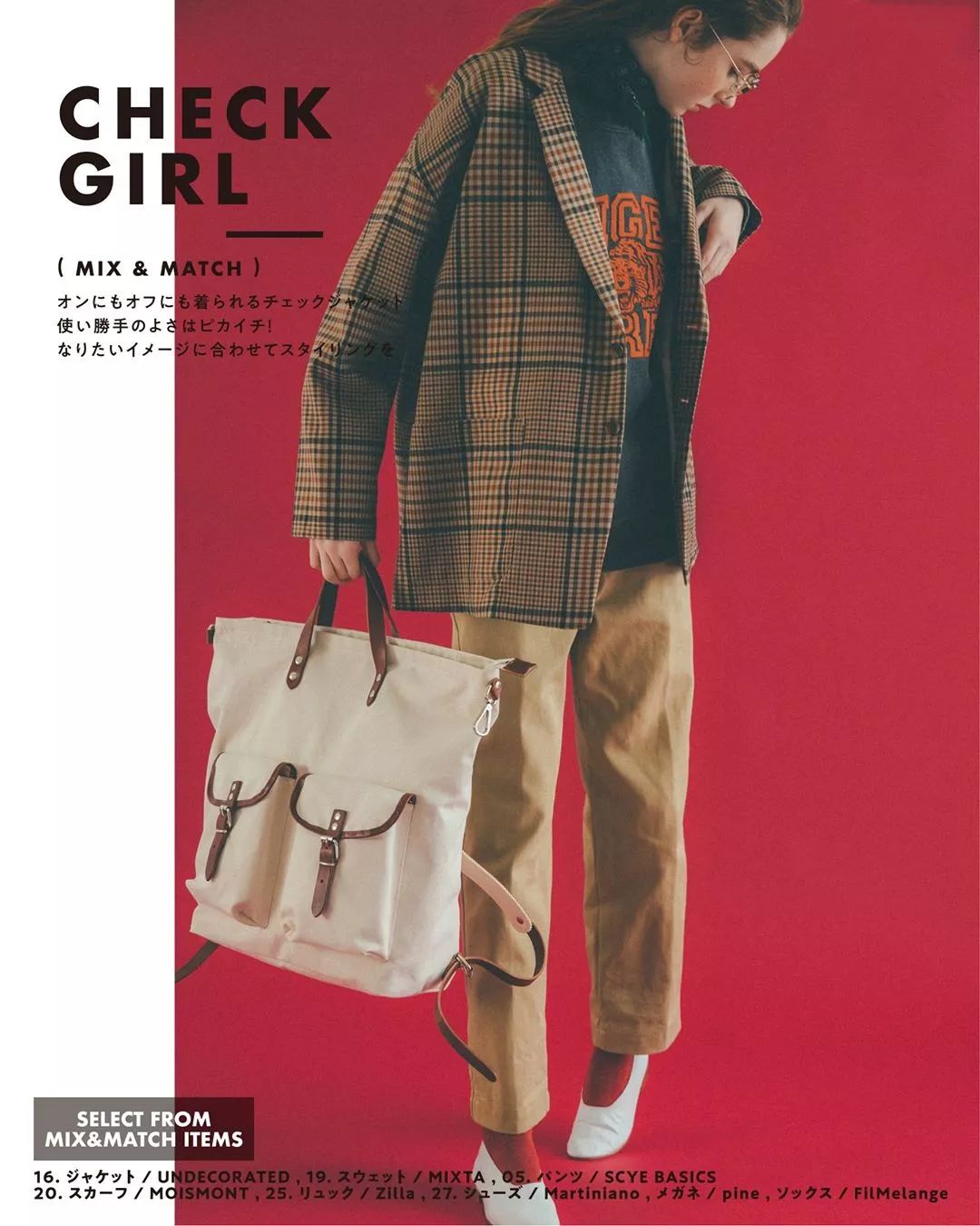 今年秋装流行什么款,今年秋装