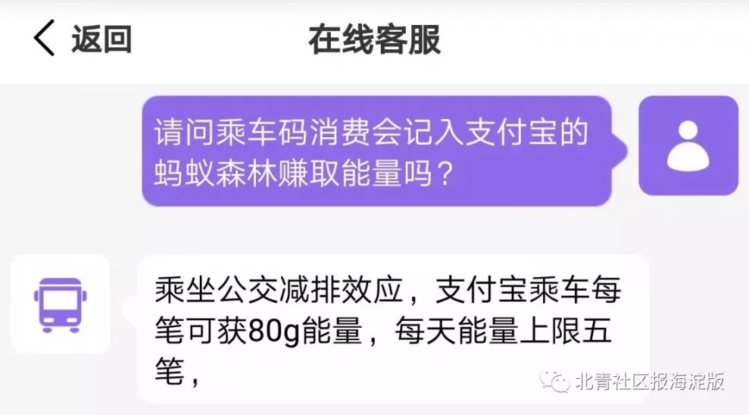 刷码乘车钱在哪里扣了,乘车码刷了三次了怎么没扣钱