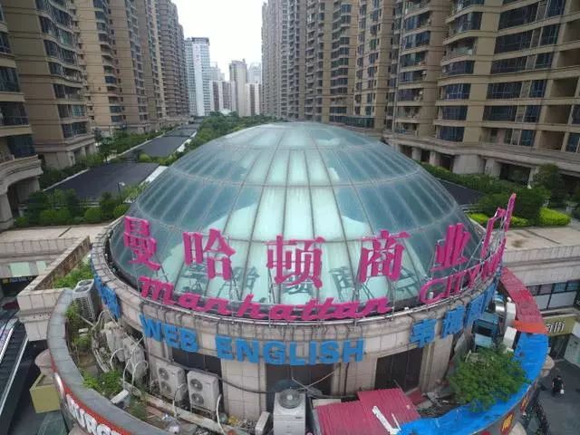 定了!郑州“曼哈顿”再见!“金水升龙广场”来了