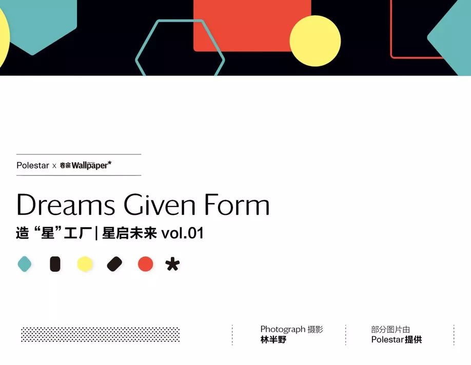 星启未来文化传媒邛崃,星启未来设计展示