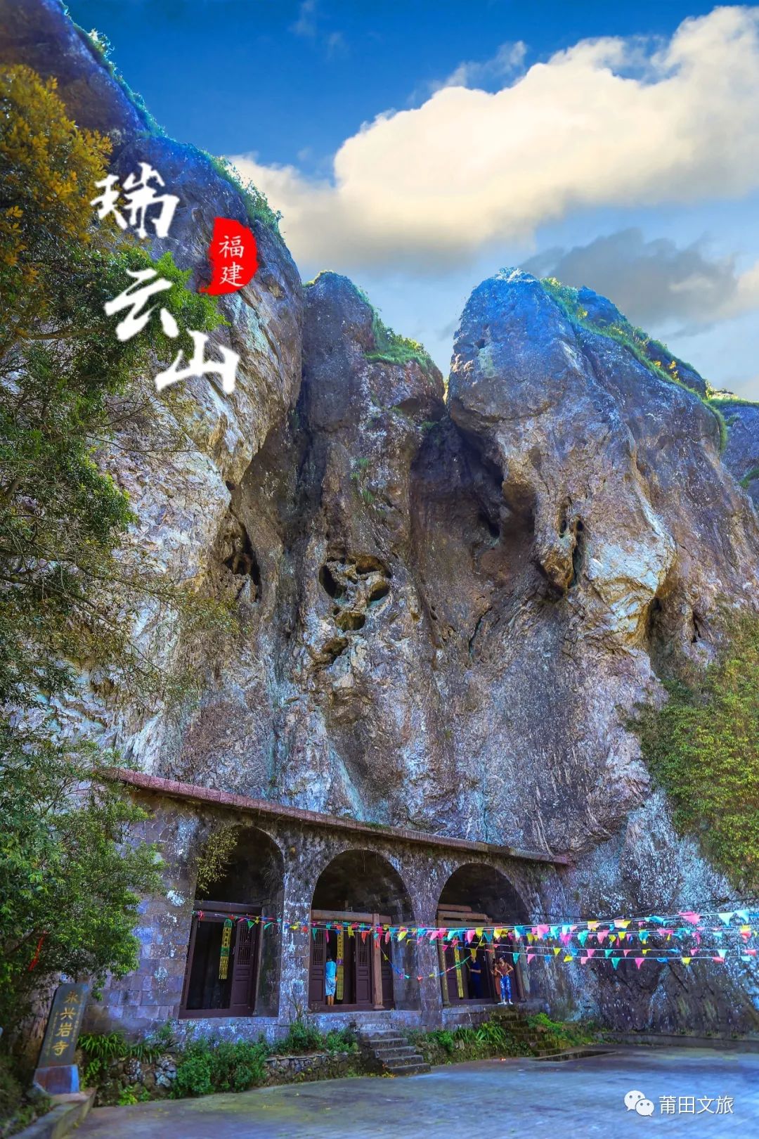 一张图看懂莆田,莆田市高清图