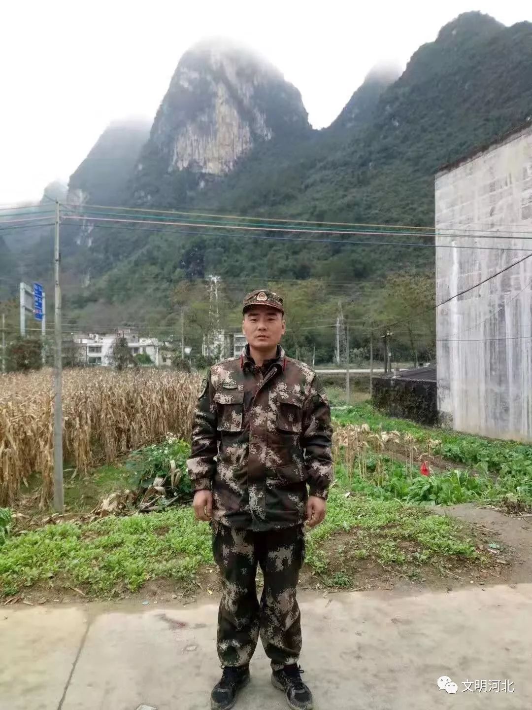 河北好人发布会,时代新人河北好人2019