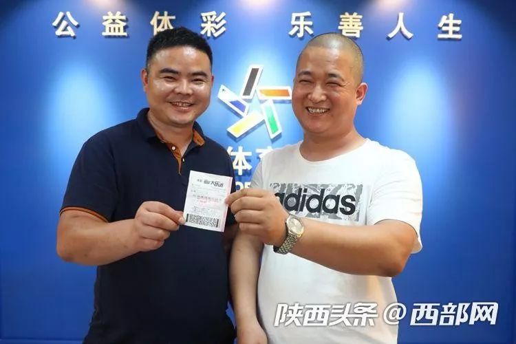 咸阳一彩民获1800万巨奖,陕西千万彩票大奖