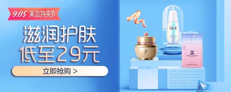 olay低至60元，欧莱雅买1送1...这样买比双11还便宜