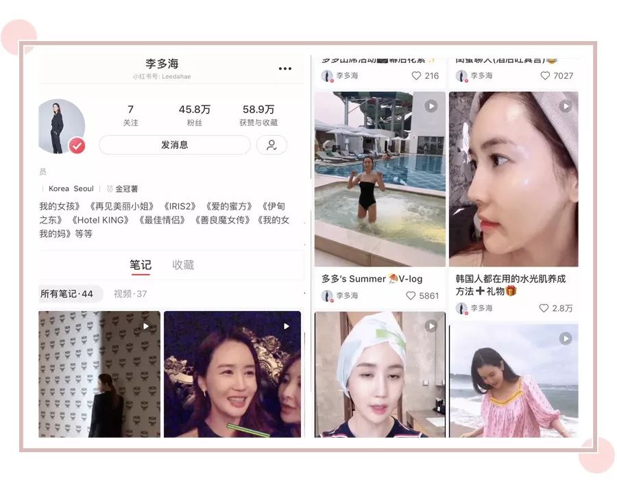 泫雅同款口红色号,泫雅同款口红大全