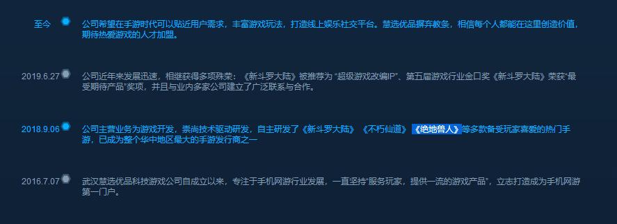 侵权盗版游戏横行抖音,魔兽怀旧服最大赢家竟是手游?|游戏干线