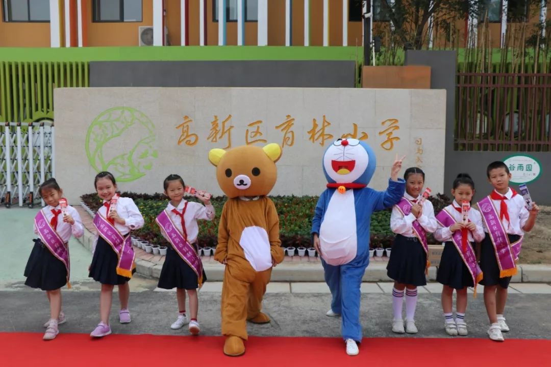 河南开学第一课2020完整版,河南省2019夏季开学第一课回放