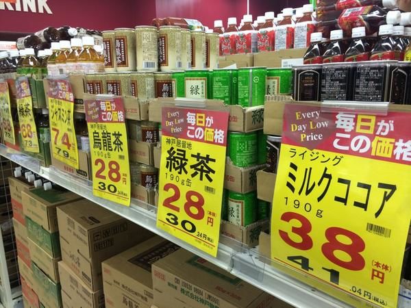 日本最省钱的存钱方法,日本主妇持家省钱100招