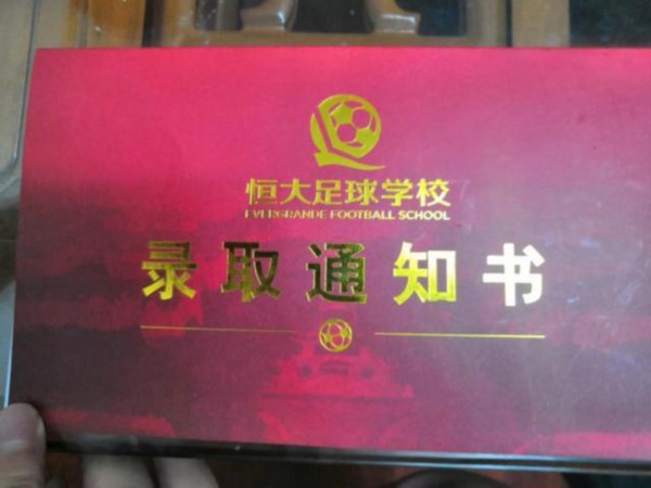 邹平梁邹小学足球队,邹平梁邹小学足球