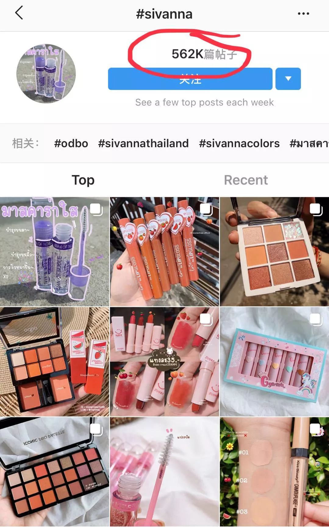 告别厚重卡粉干净底妆2步就行,拯救底妆斑驳卡粉