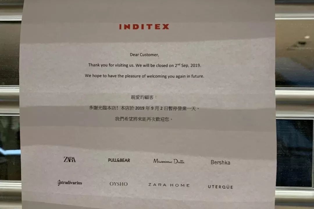 zara最新声明视频,zara回应门店关闭武汉