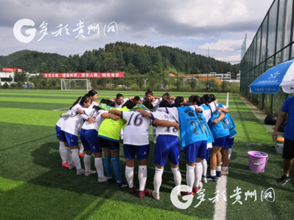 黔南女足勇夺贵州省中运会足球比赛高中组冠军