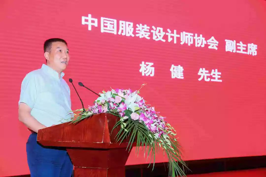 设计师联盟年会,中国服装设计师协会年会