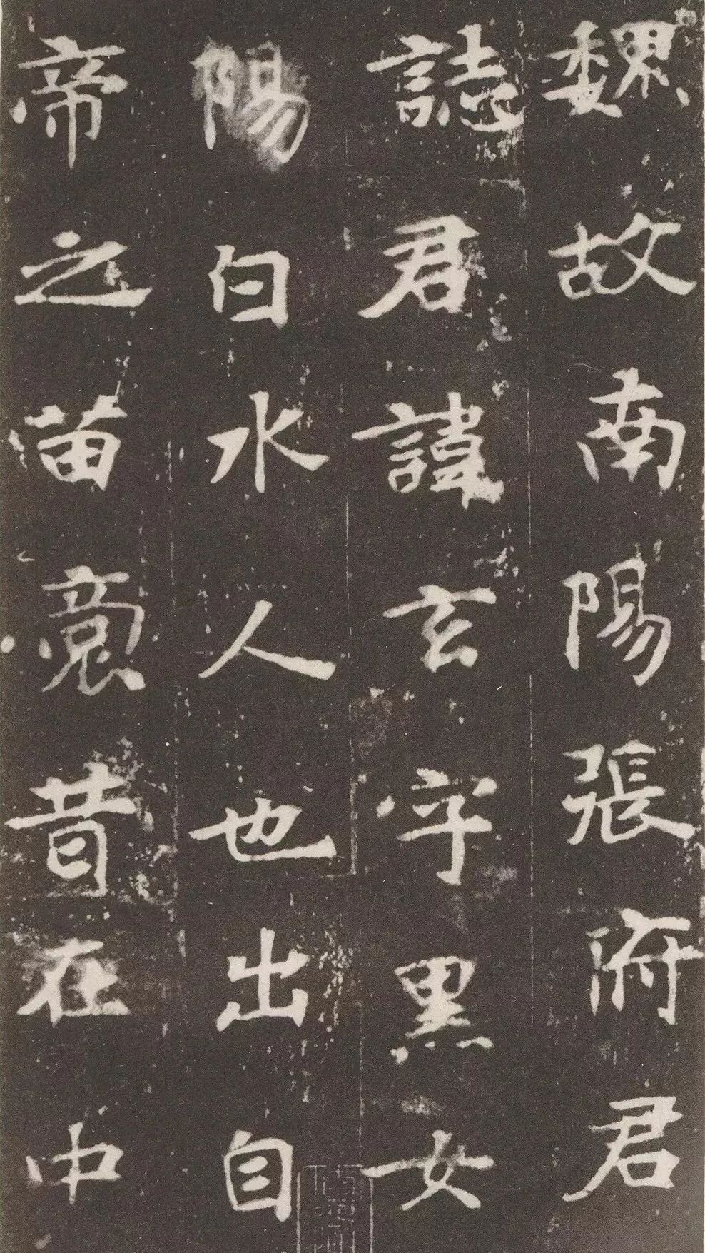 郑文公碑魏碑技法,天下第一魏碑全碑