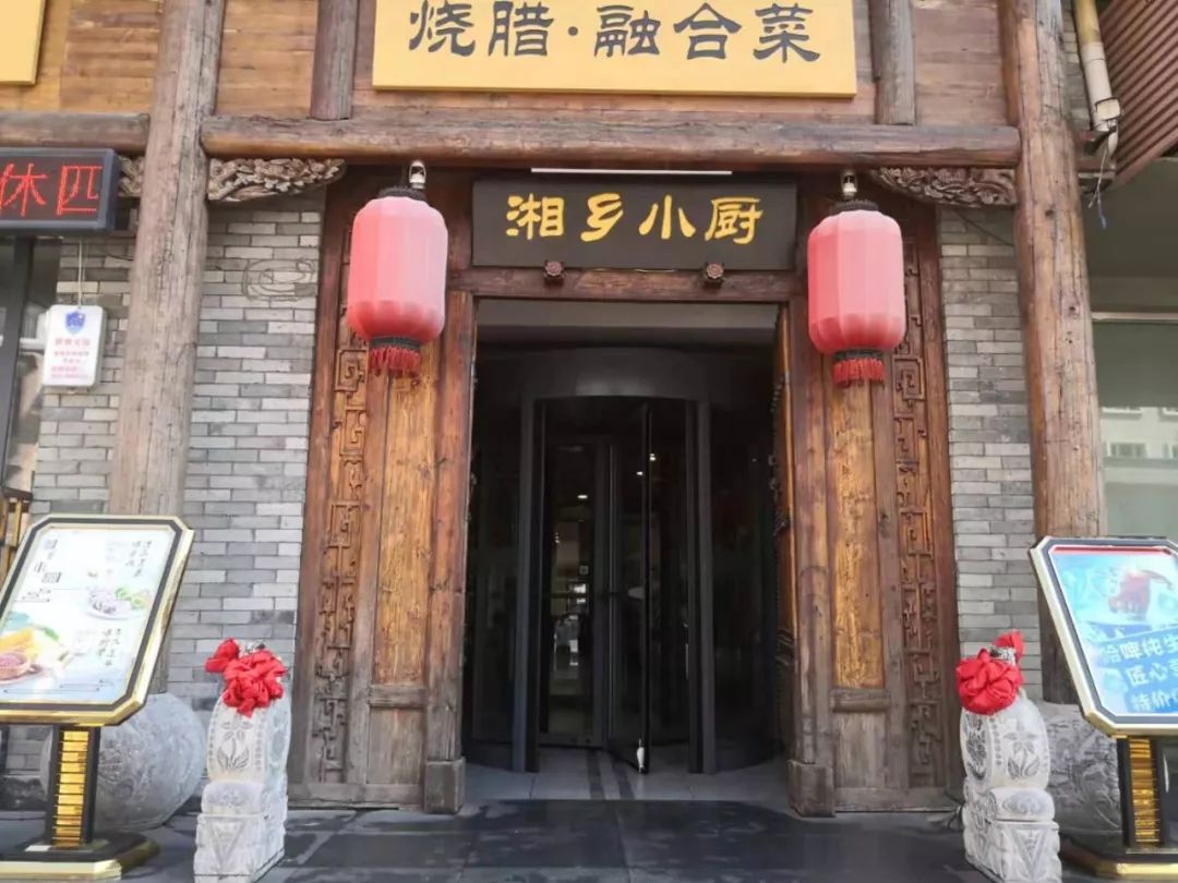 不出哈尔滨一秒入“湘”，仅59.9元抢158元「湘乡小厨」超值2-3人双套餐，湖南剁椒功夫鱼/湘乡开胃鸡+8样素菜+白菜丁香鱼等