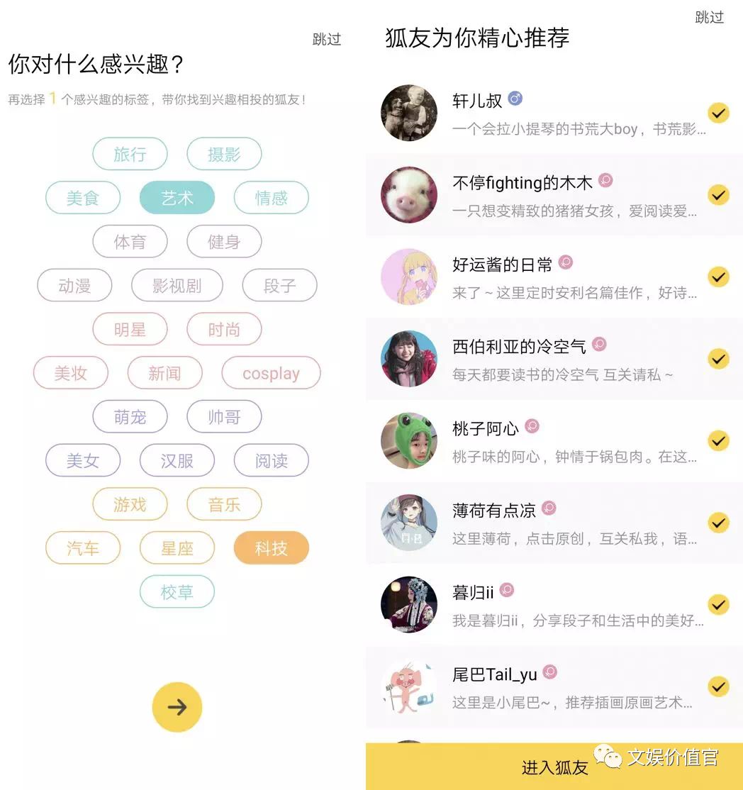 yy上线哪一年,yy上线