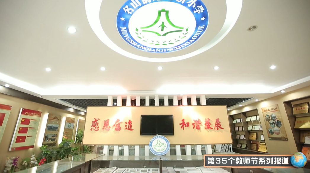 城关小学师德师风教育,东西溪乡中心学校师德师风