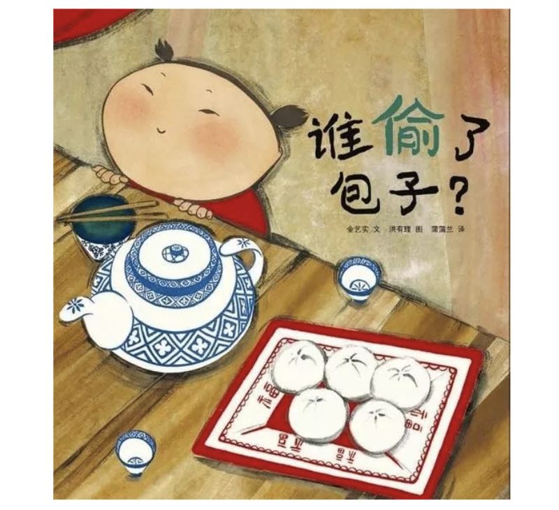 7-10岁数学绘本,数学绘本分享讲解