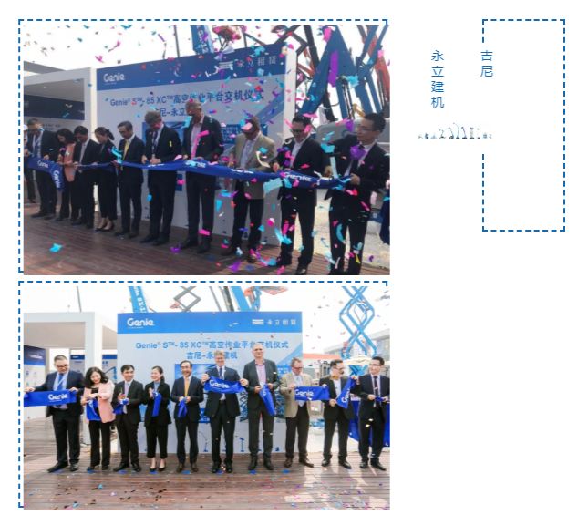 bices2019工程机械总动员,bices2019展会现场