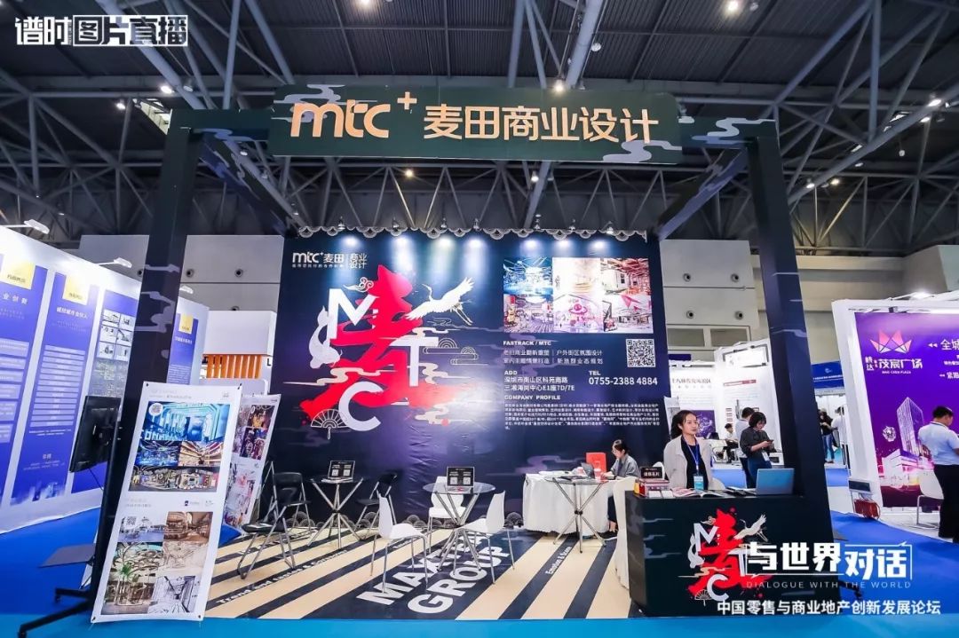 未来商业最好的机会,与世界深度互动