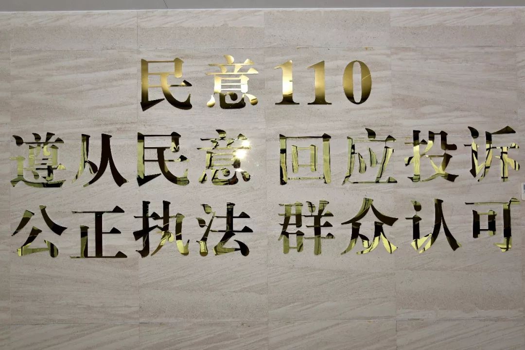 注意！在滁州公安机关遇见办事拖沓、推诿扯皮等不公待遇别害怕！这个电话要记牢