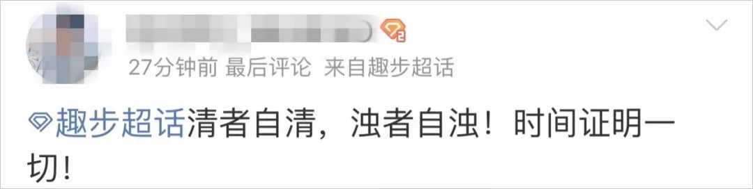 趣步app涉传销被调查,趣步app被立案涉嫌传销金融诈骗