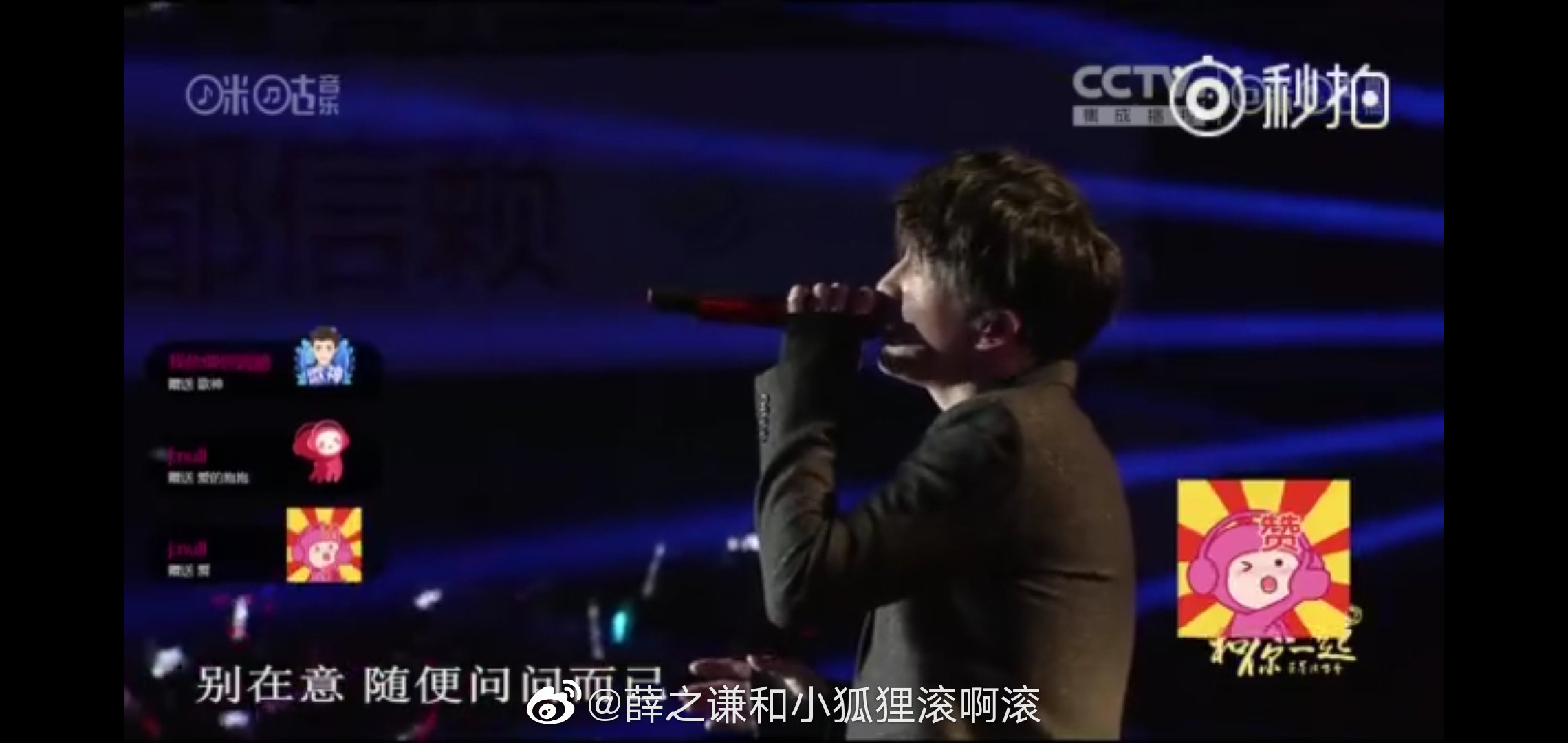 190907,笑场2017版