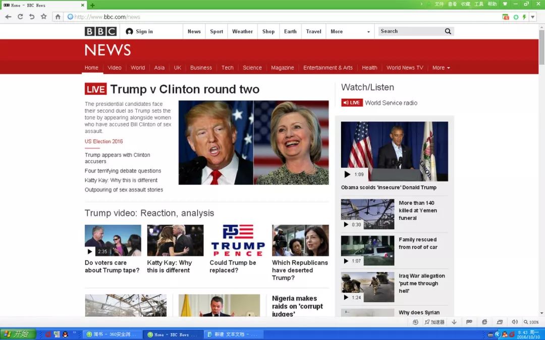 干货英语口语线上课程怎么找,英语翻译必备干货网站