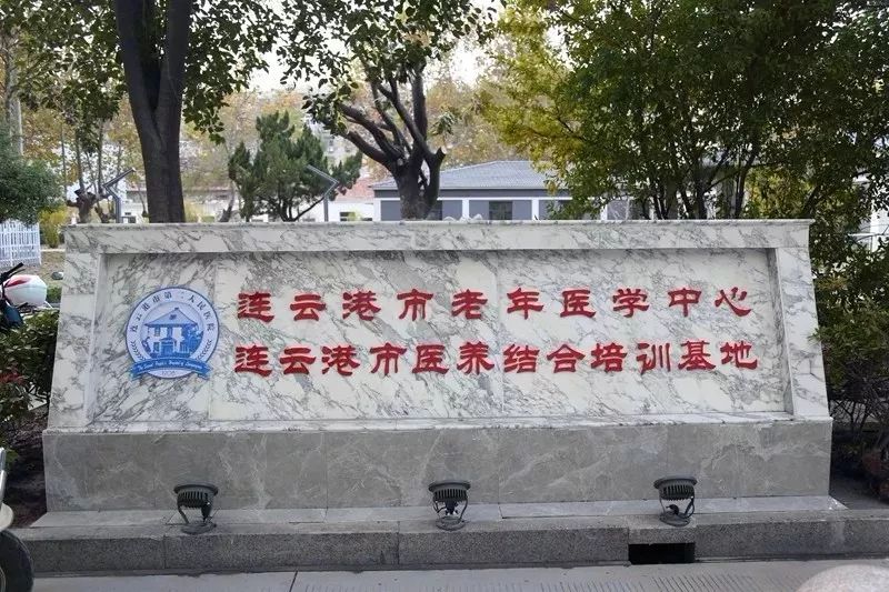 国际医学论坛专家齐聚,大咖云集医学论坛