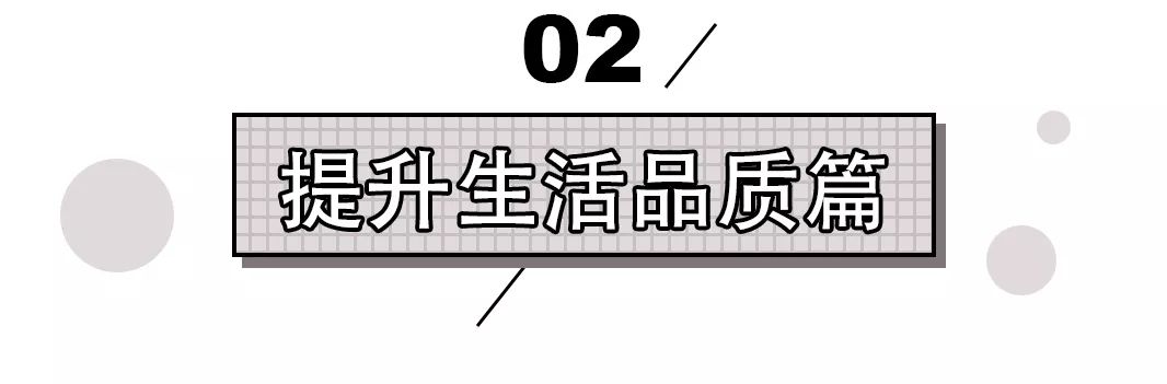 宿舍神器大公开最便宜的只要9块9,有没有什么宿舍神器推荐