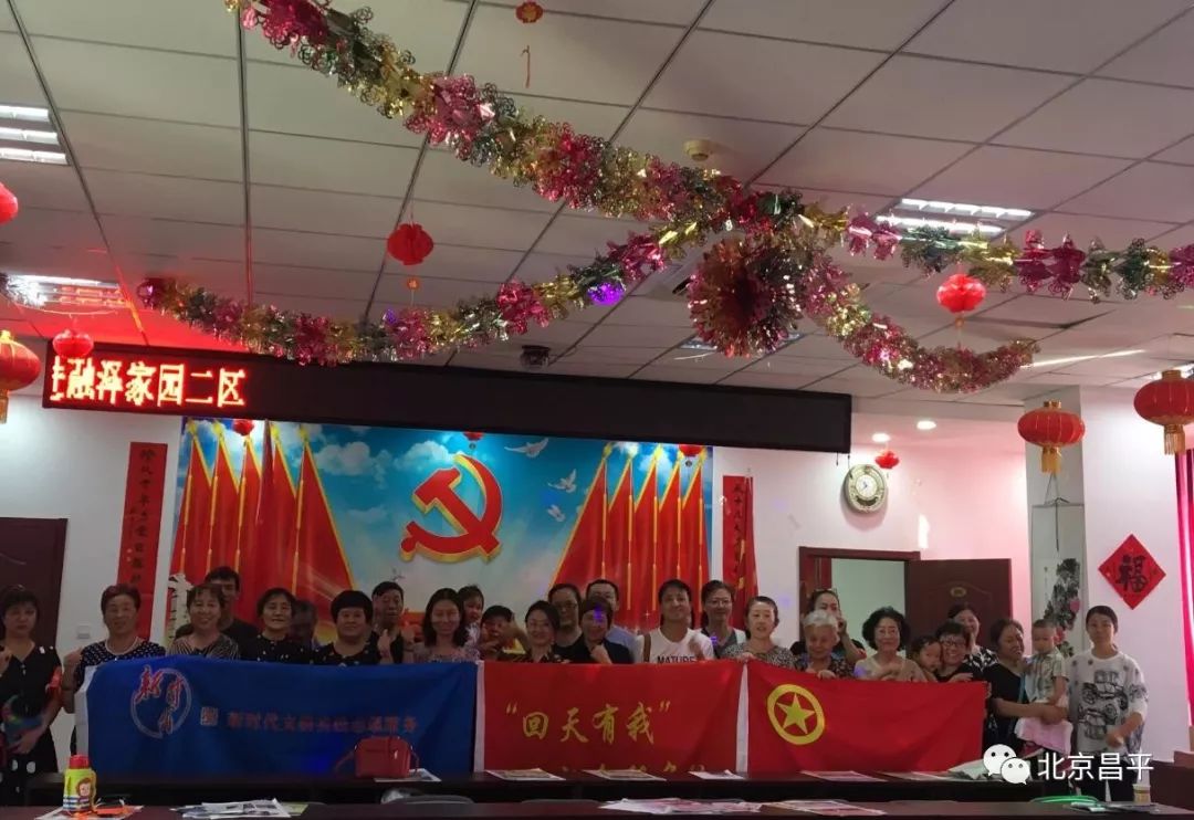 昌平过年哪里热闹,播报一下昌平天气情况今天