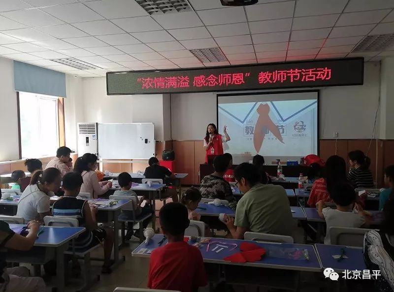 昌平过年哪里热闹,播报一下昌平天气情况今天