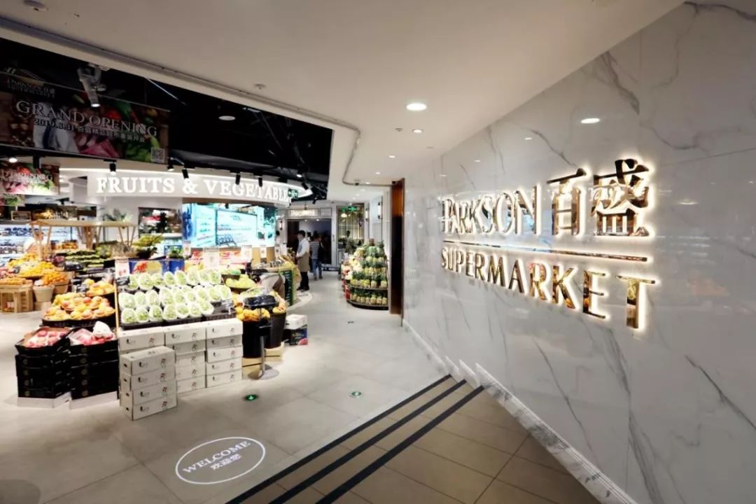 阿里20亿美金收购网易考拉;PRADA将关闭香港最大门店;盒马购物中心“盒马里”首家将落深圳|猫头鹰商业周报