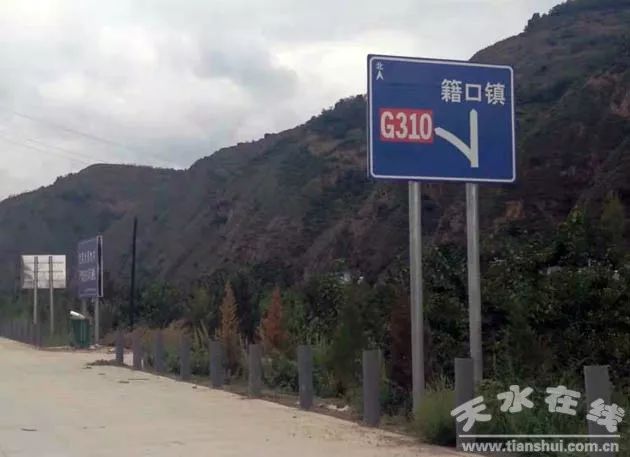 @天水的有关部门网民建议恢复天水耤河的“耤”字的本来写法