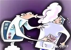 国外寄百万美元包裹骗局,外国朋友寄东西过来骗局揭秘