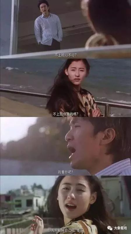 星爷喜剧之王电影是什么,周星驰喜剧之王为什么有星爷