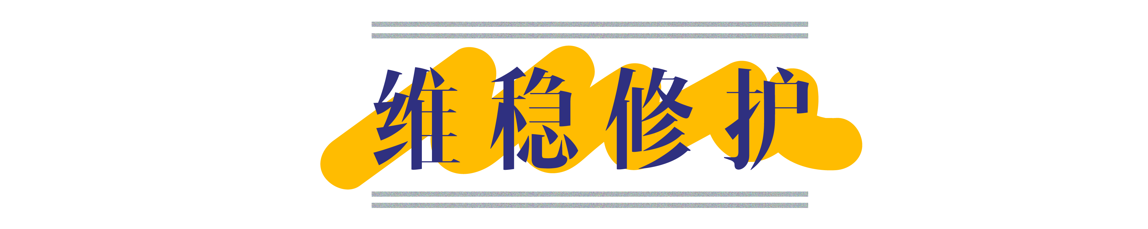 护肤精品9.9专场,护肤9.9团购