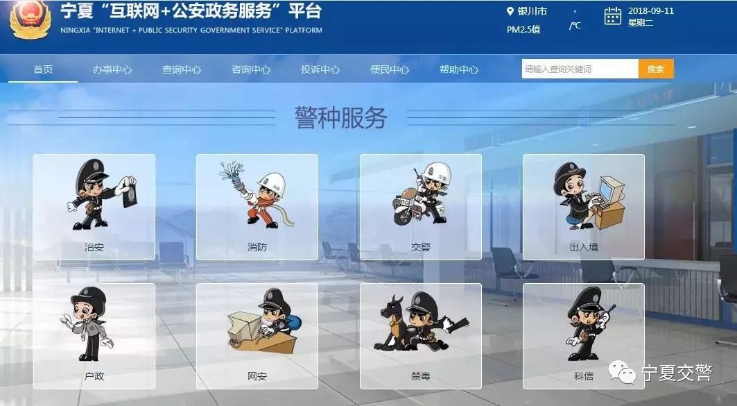 宁警通可以用吗,扩散是不是无视护盾