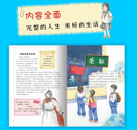 古代有教育意义的小故事,古代有教育局吗