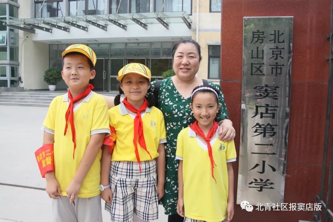 第39个教师节致辞简短精辟,第36个教师节老师感言