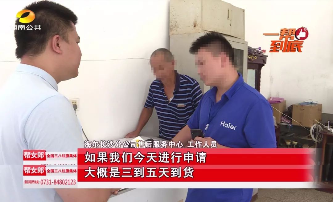 冰柜盖子断了,冰柜盖板断了怎么办