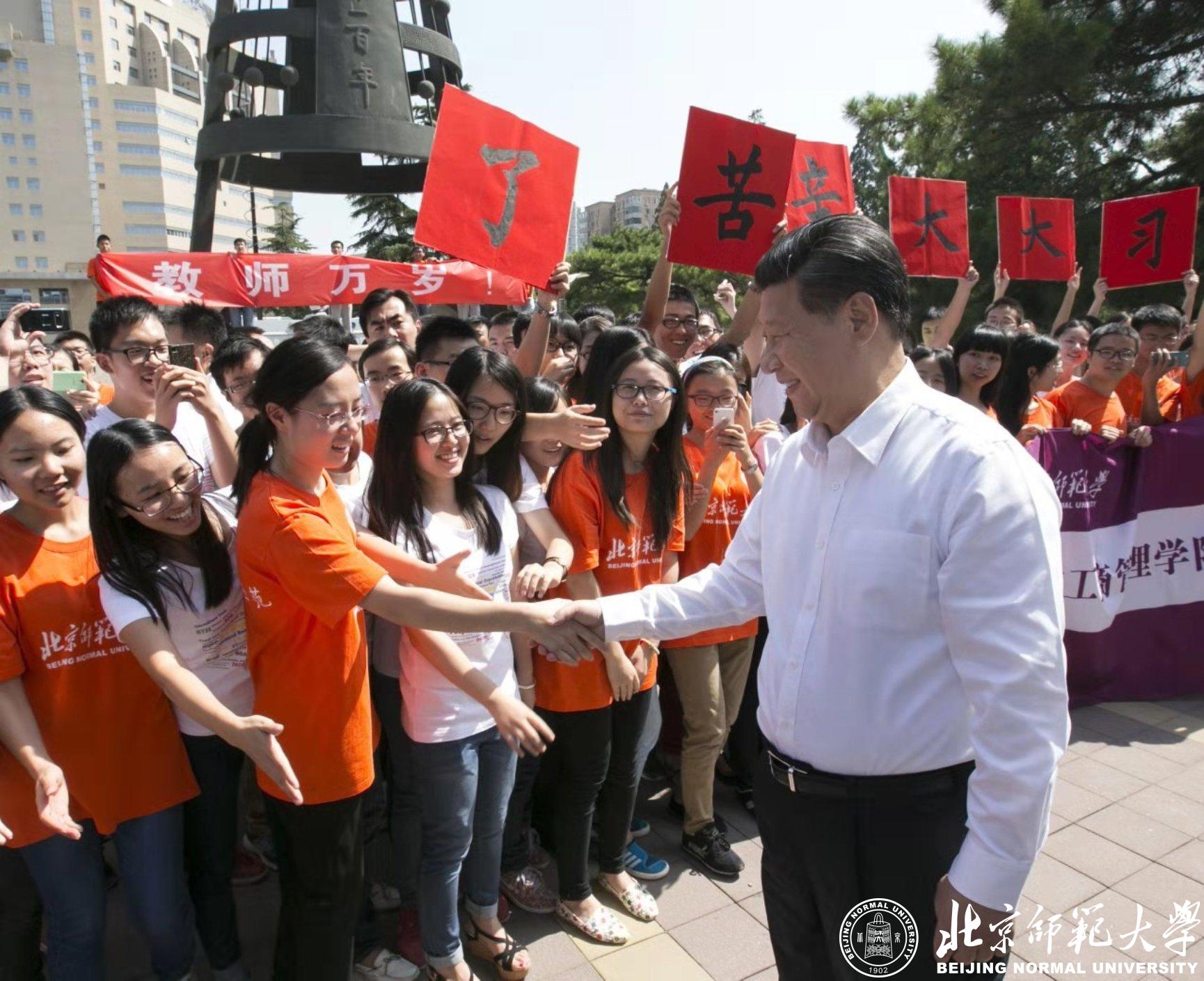 京师百年弘教化，粤海千里再扬帆——写在北京师范大学珠海校区教师教育改革探索之初