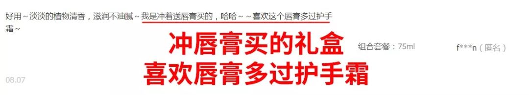 便宜大碗！114年德国老牌，拯救秋冬小糙手