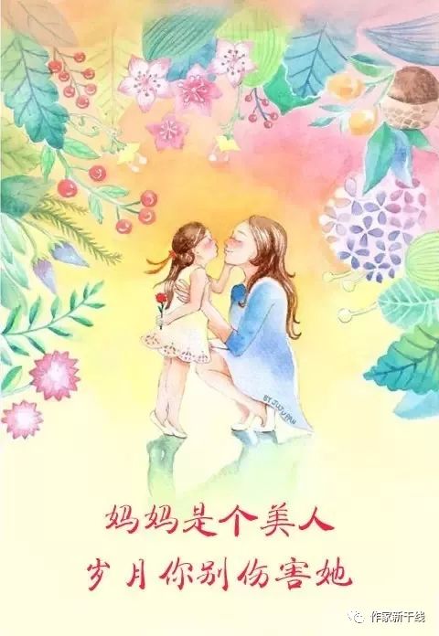 「美文选萃」海苔|唠叨的背后