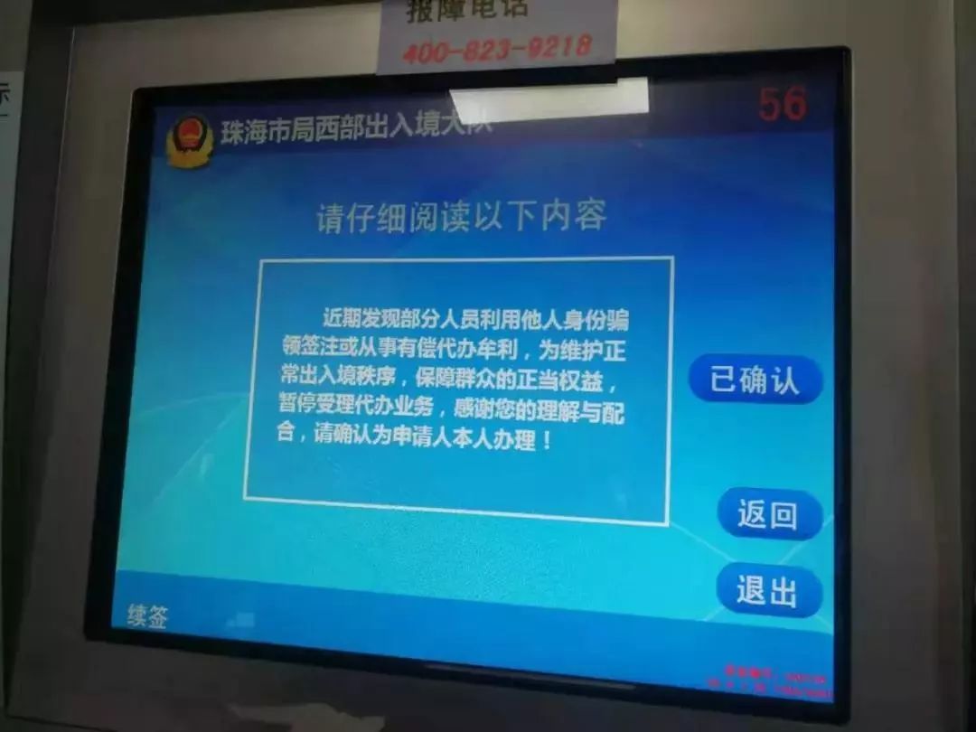 在湛江港澳通行证续签需要本人吗,永州市港澳通行证续签要本人到吗