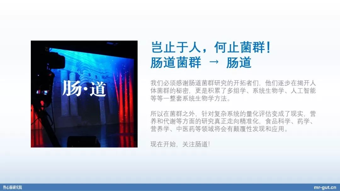 热心肠先生经历,热心肠先生